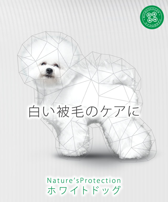 ネイチャーズプロテクション 日本公式サイト Nature's Protection